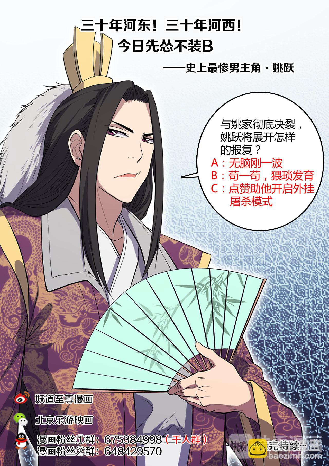 第14话 决裂15