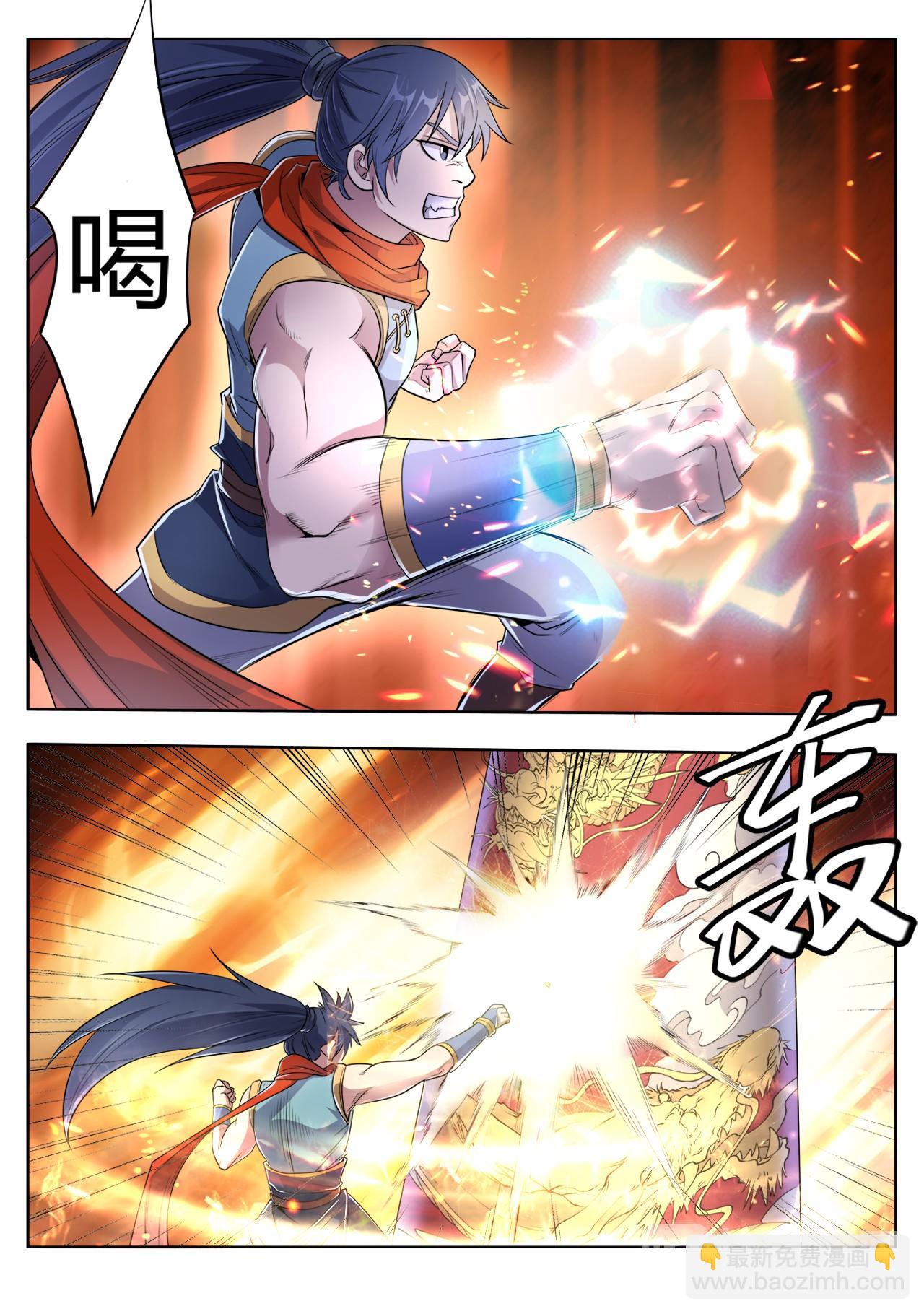 第22话 一拳之威4