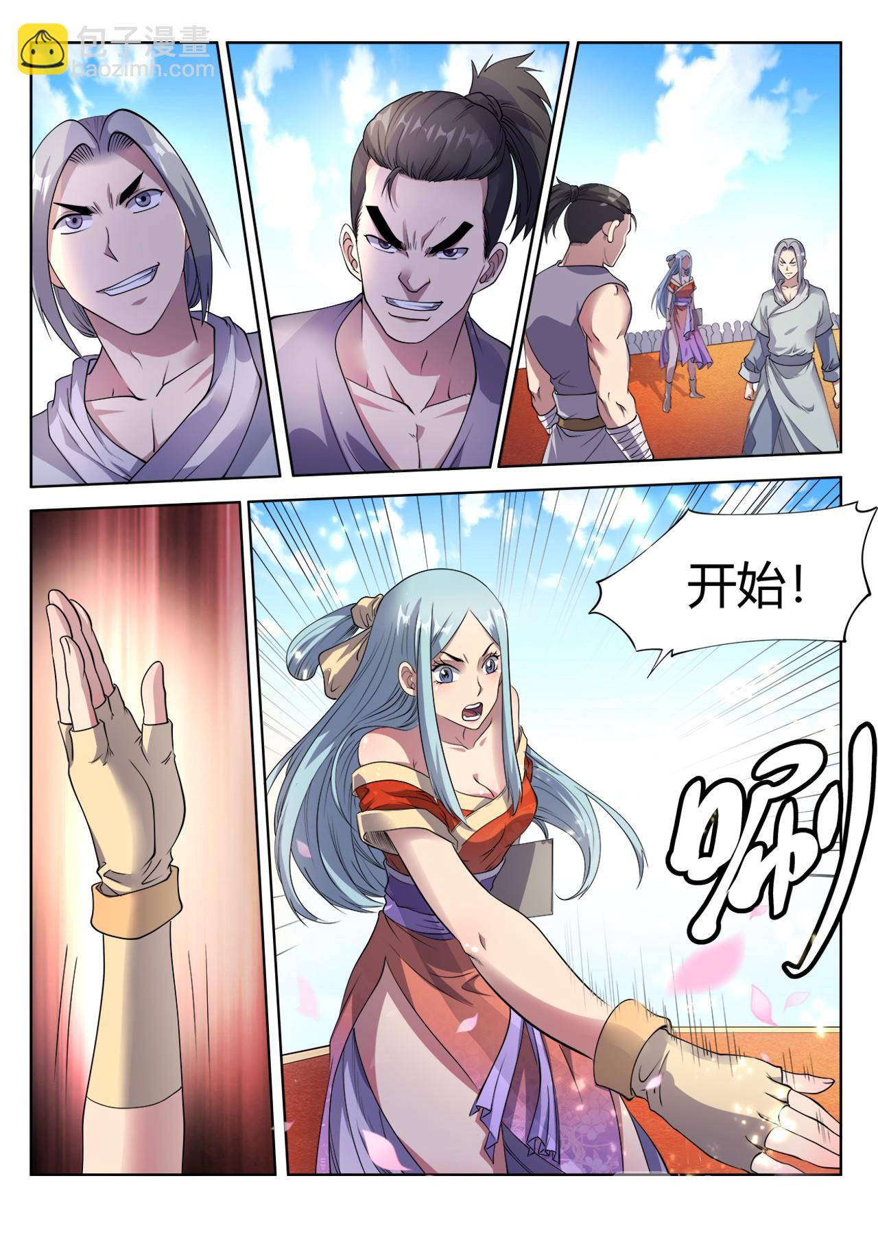第26话 喷鼻血的开场4