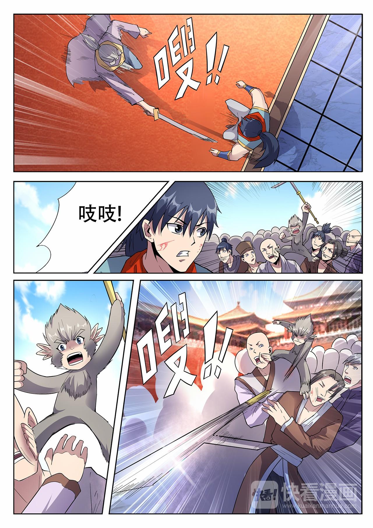 第31话 无耻老大和卑鄙小弟0