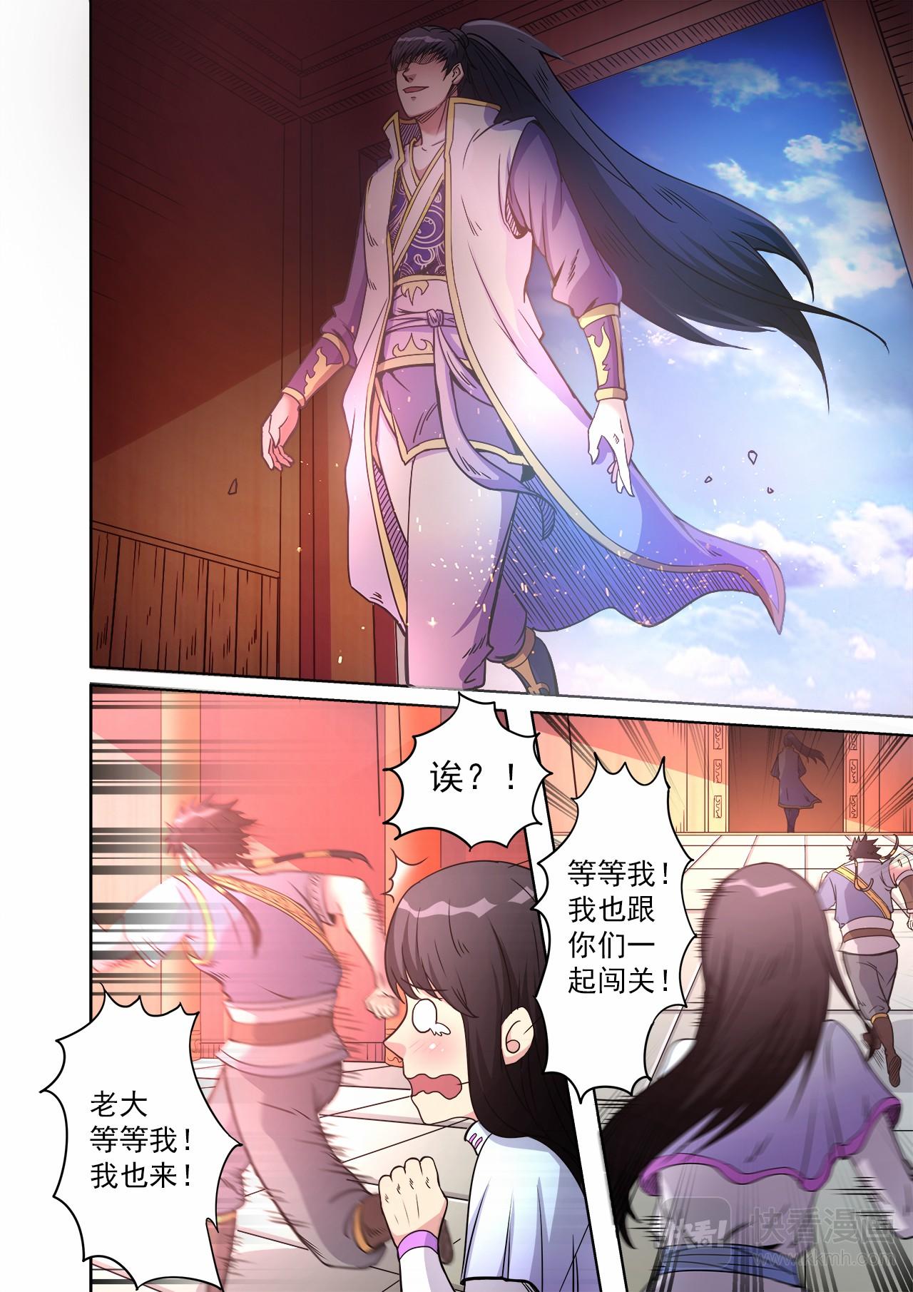 第48话 连续闯关0