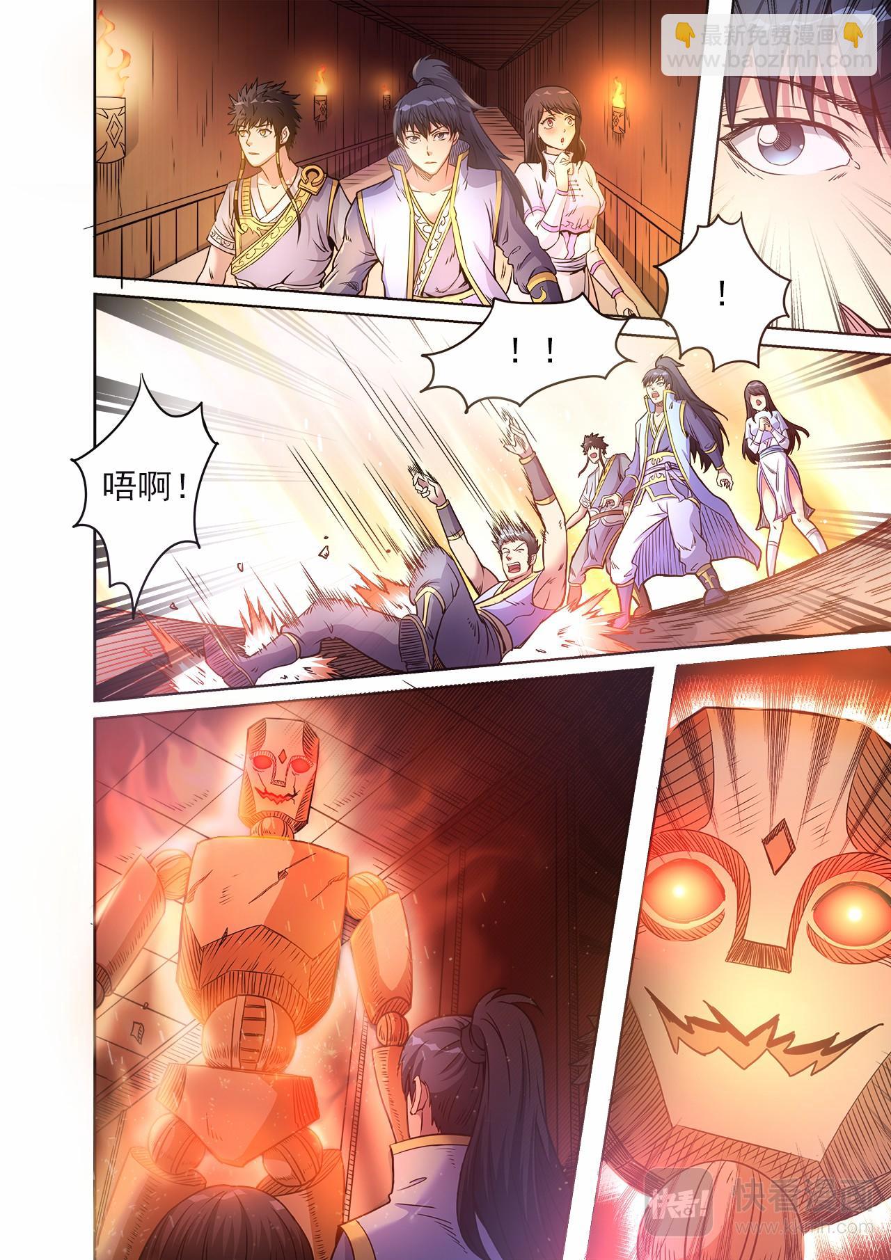 第48话 连续闯关1