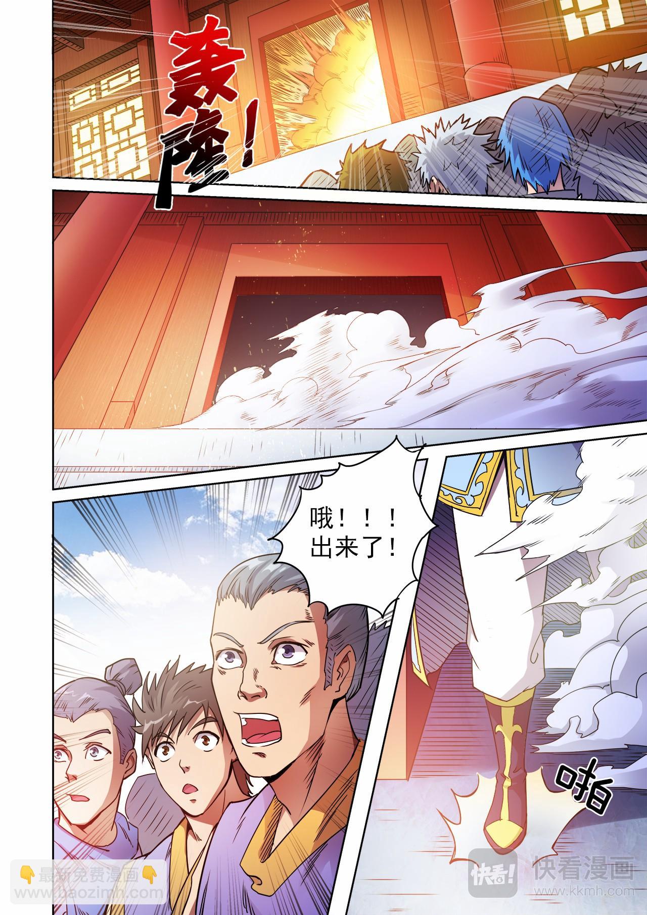 第48话 连续闯关9