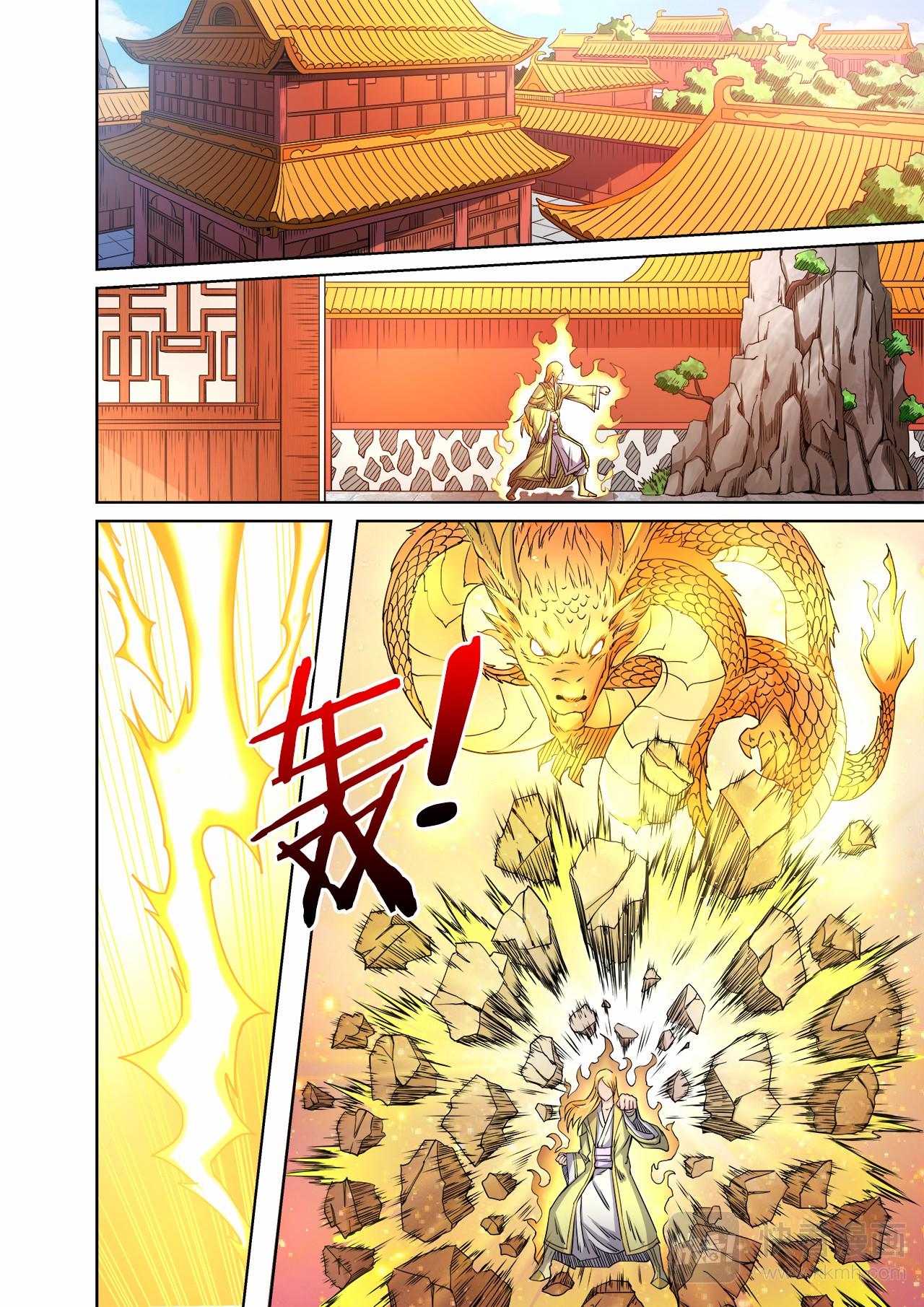 第51话 兄弟有难0