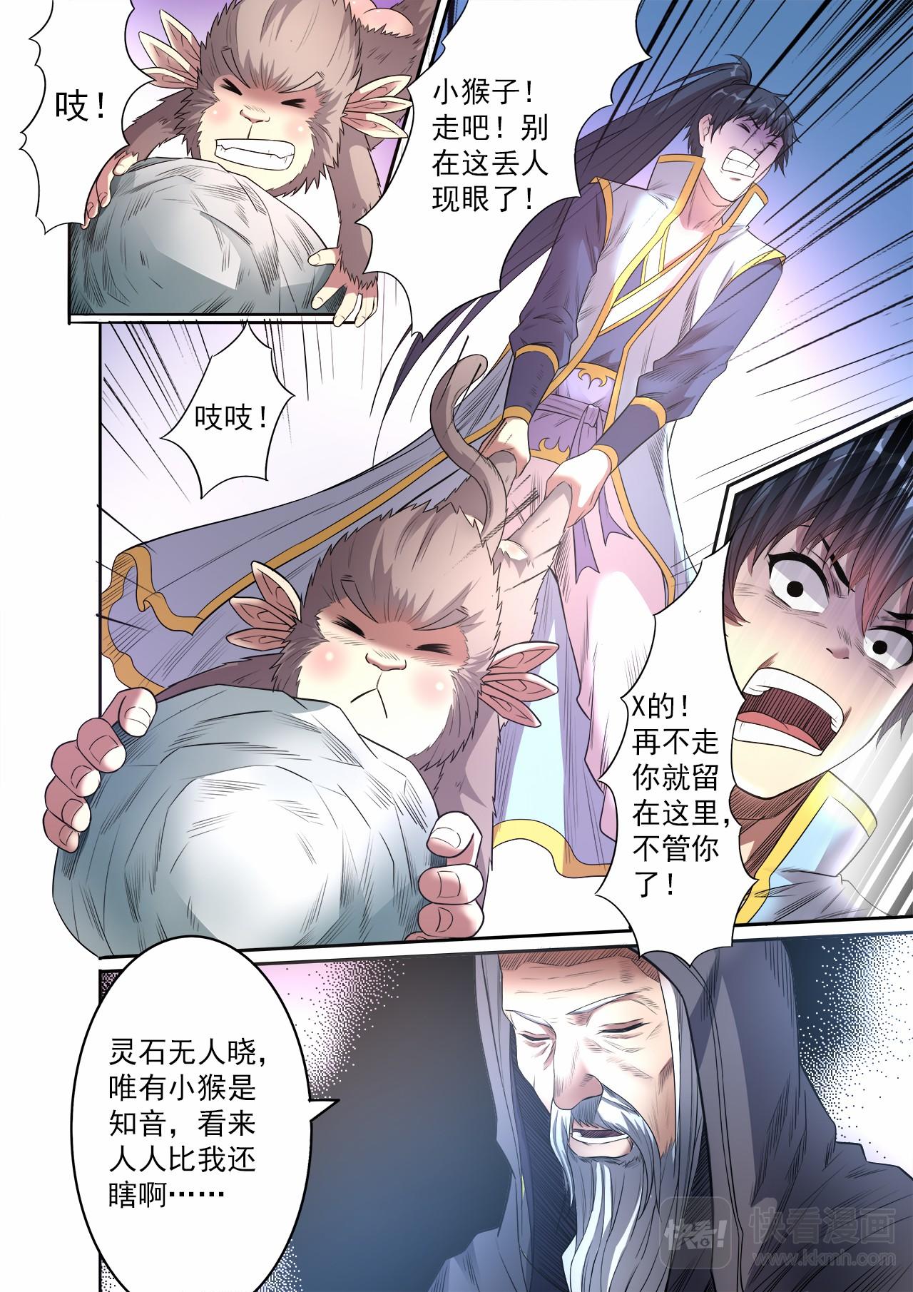 第56话 讨价还价0