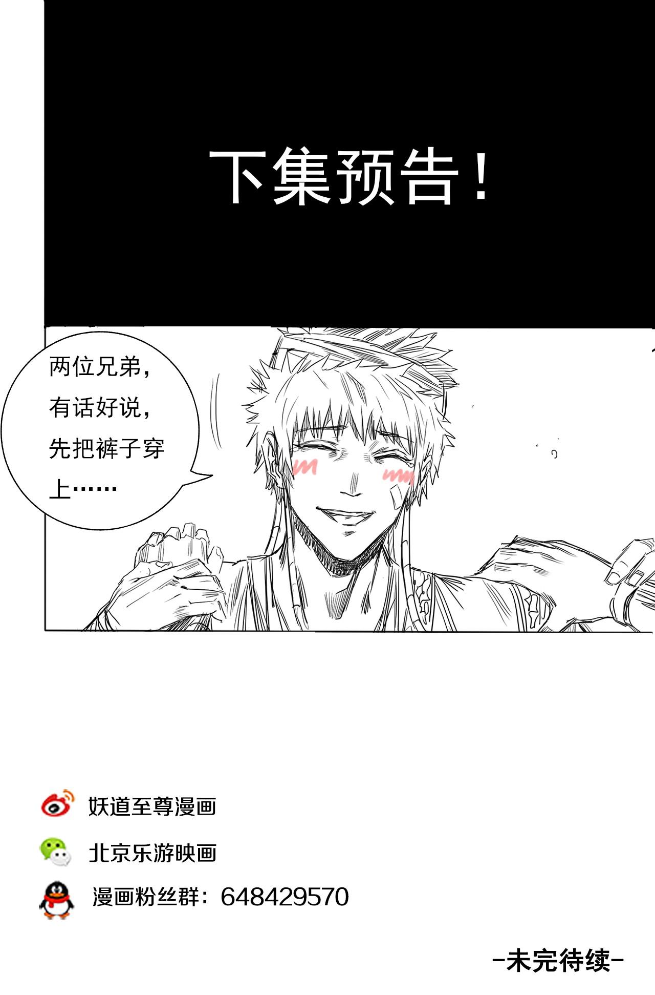 第56话 讨价还价12