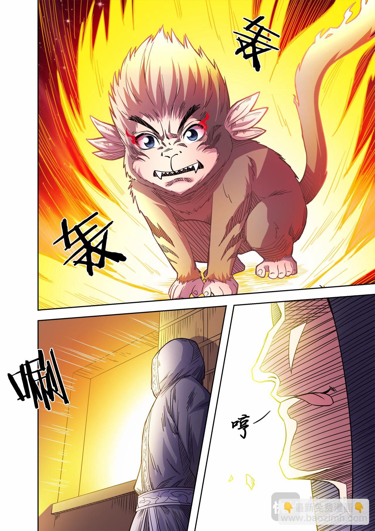 第57话 灵石出窍11