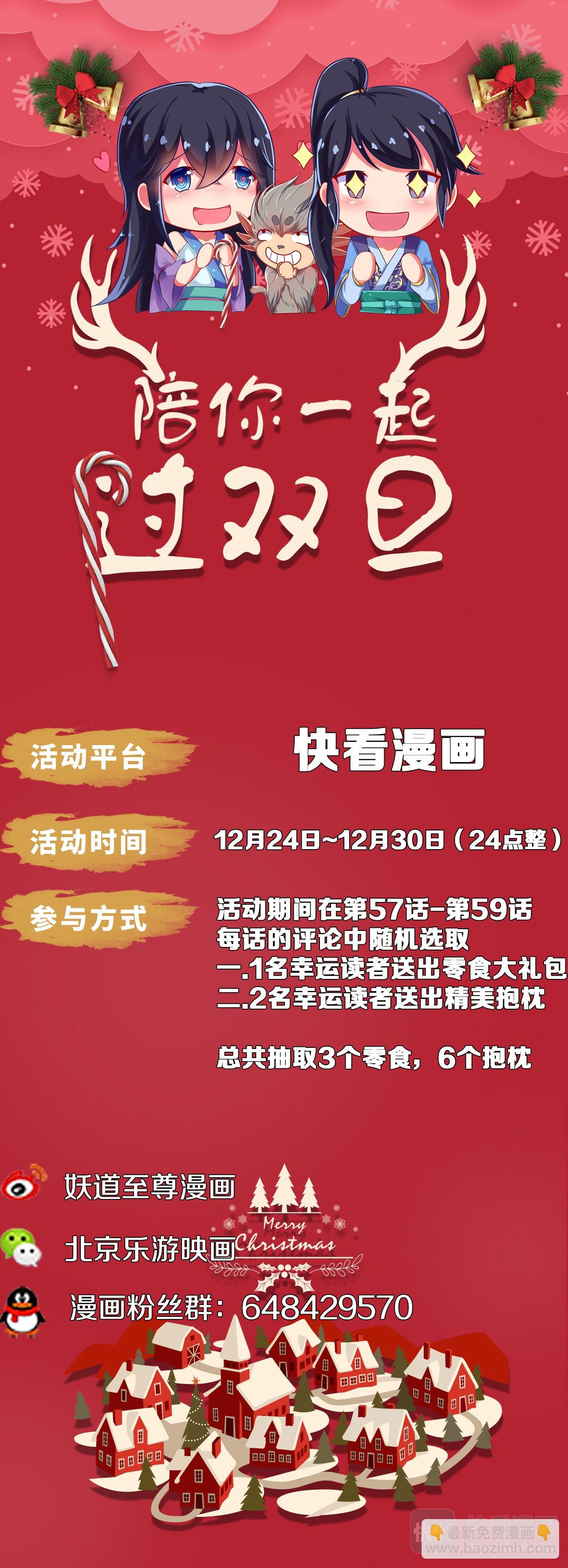 第57话 灵石出窍12