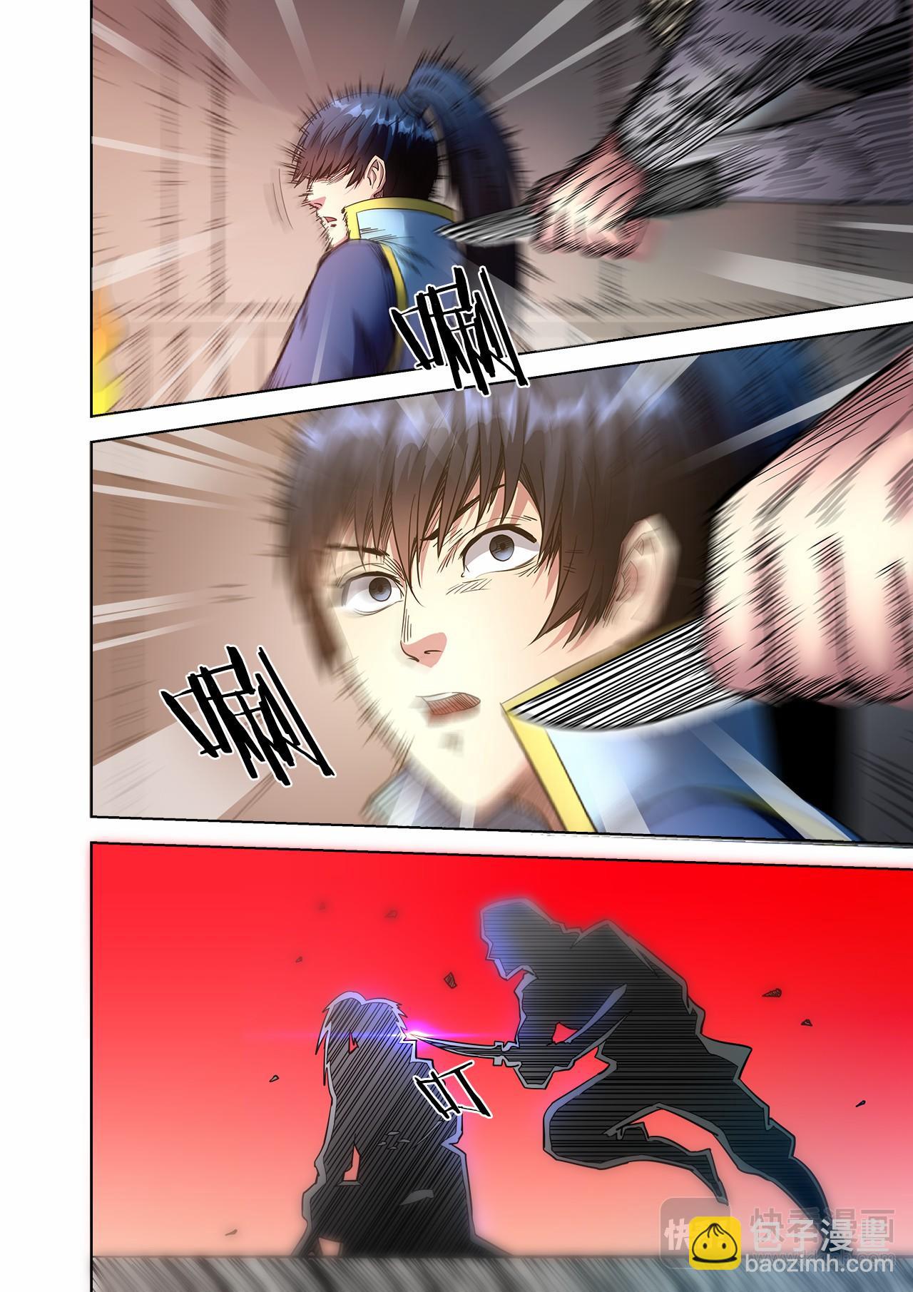 第58话 小猴子之死？？2