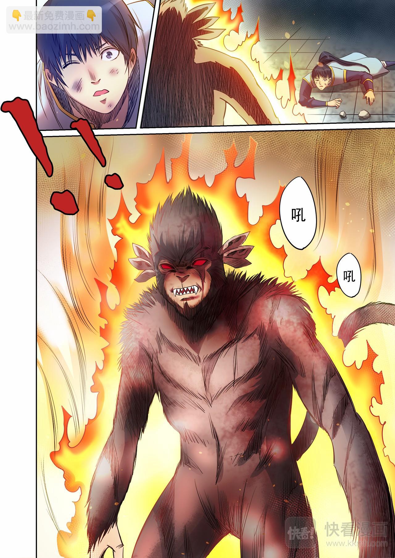 第58话 小猴子之死？？5