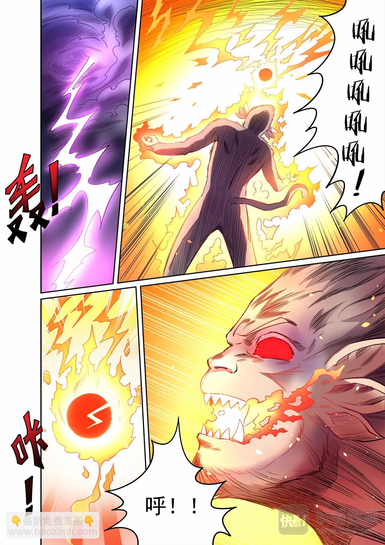 第58话 小猴子之死？？6