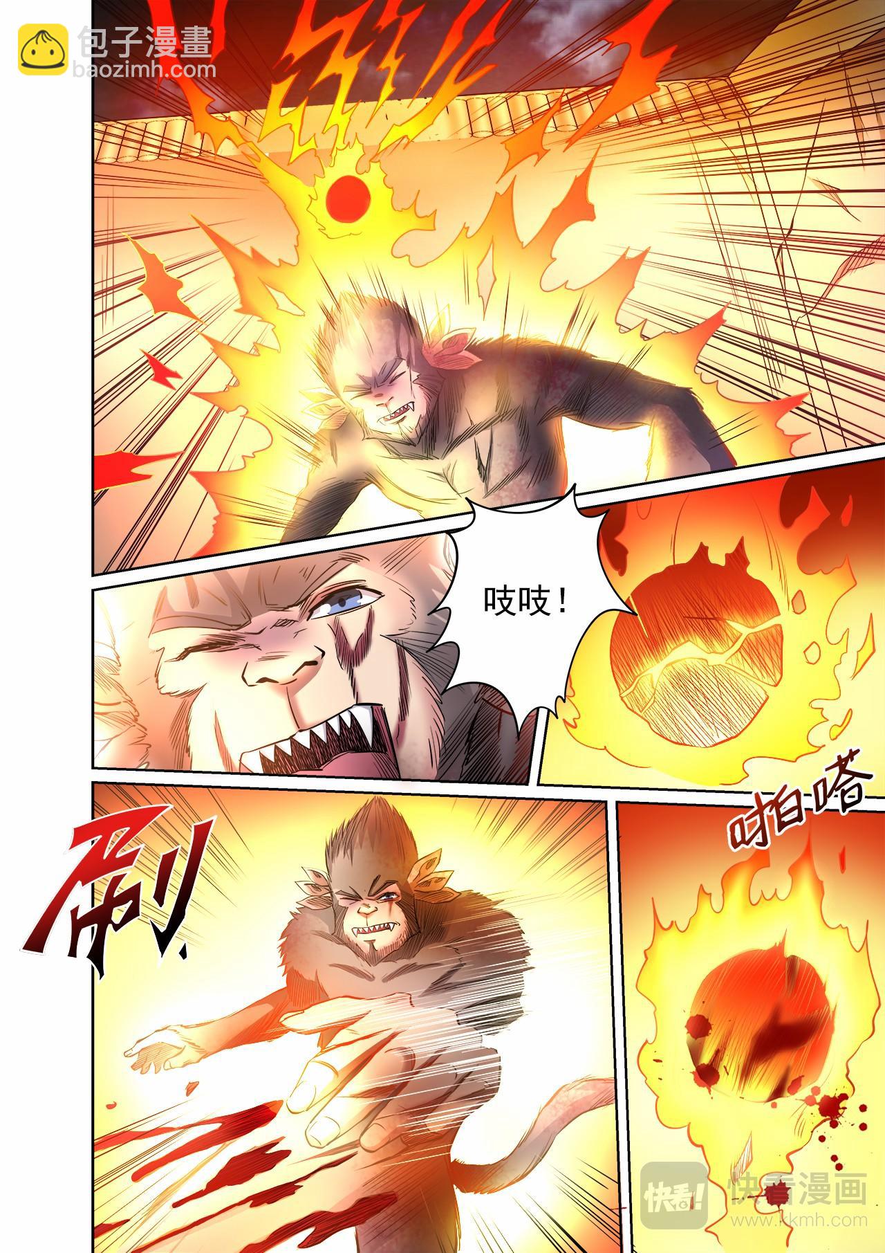 第58话 小猴子之死？？8