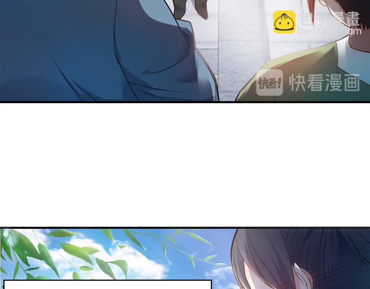 序章《妖道至尊》第二季15