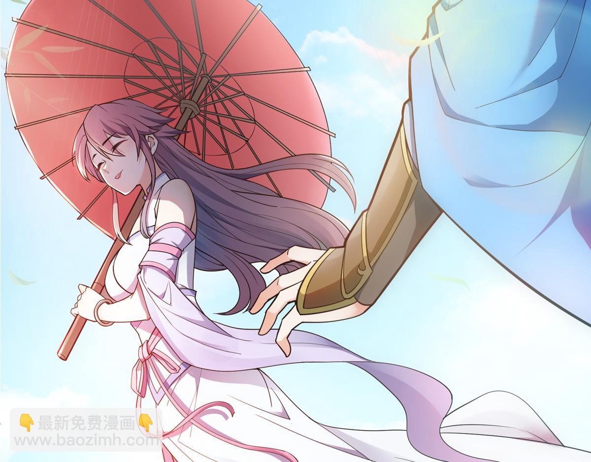 序章《妖道至尊》第二季17