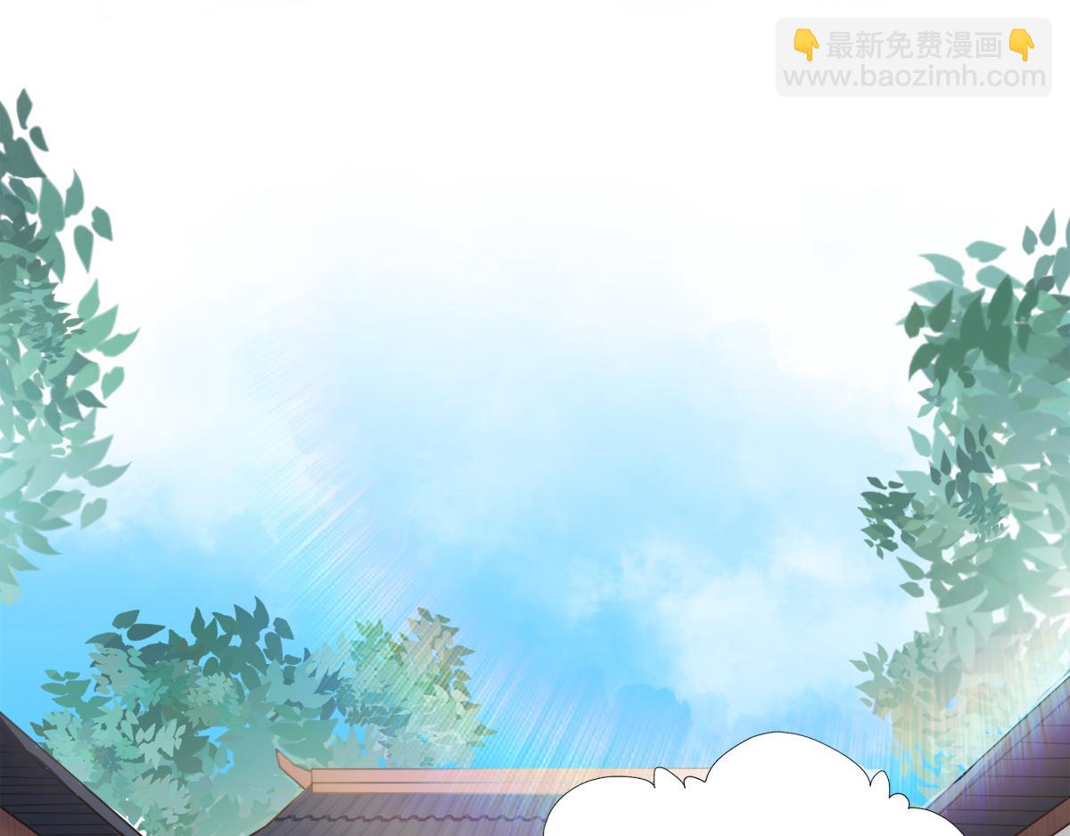 序章《妖道至尊》第二季2