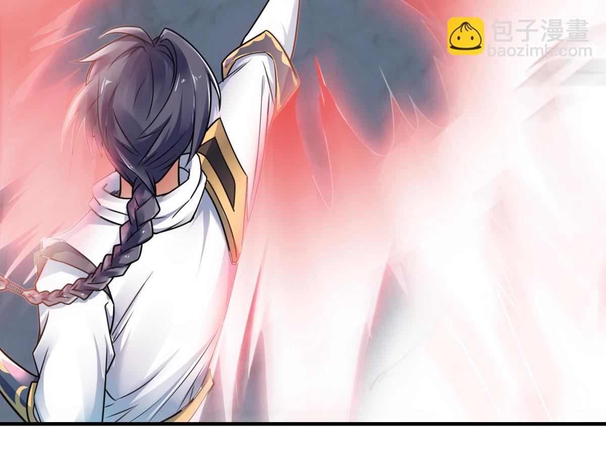 序章《妖道至尊》第二季34