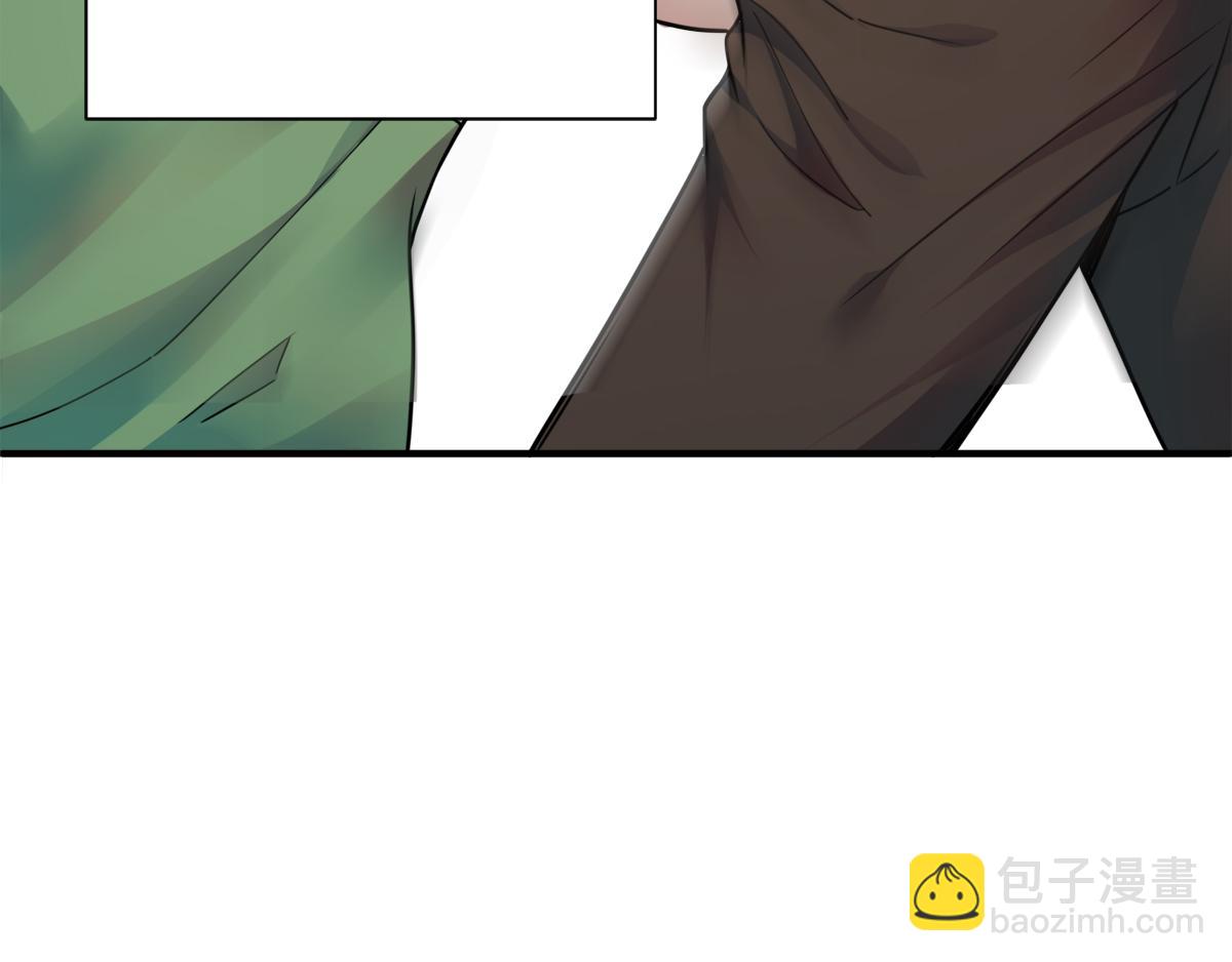 序章《妖道至尊》第二季57