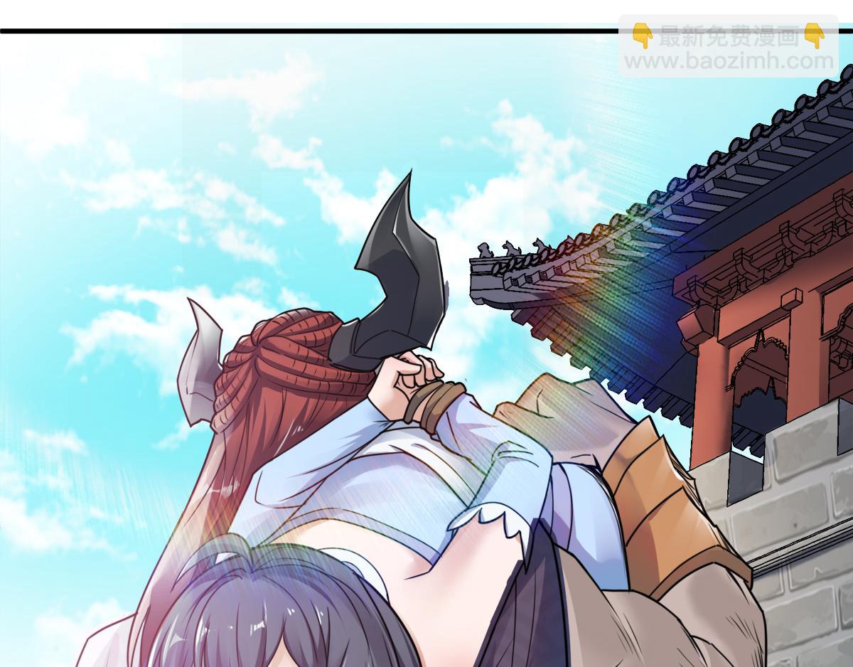 序章《妖道至尊》第二季58