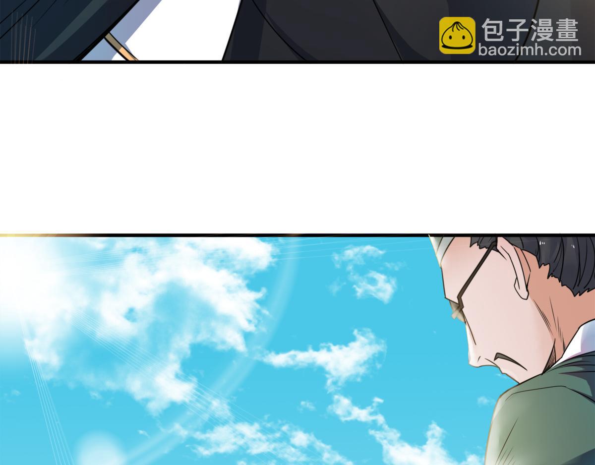 序章《妖道至尊》第二季96