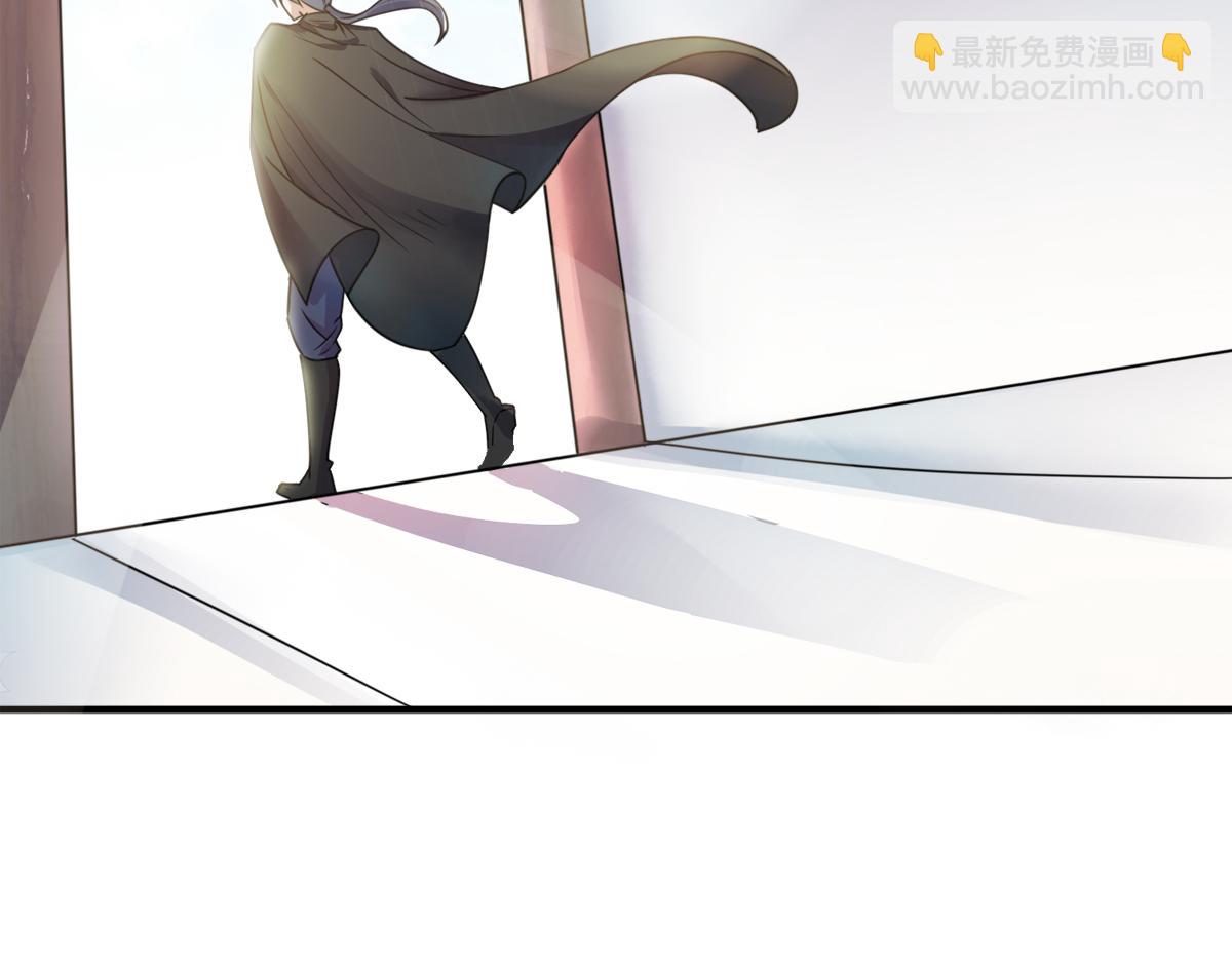 序章《妖道至尊》第二季98