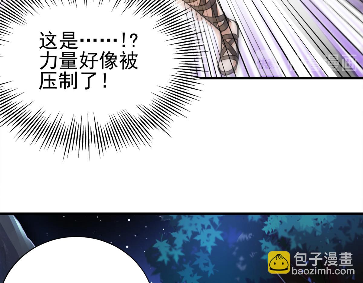 第1话 姚跃回来了！27