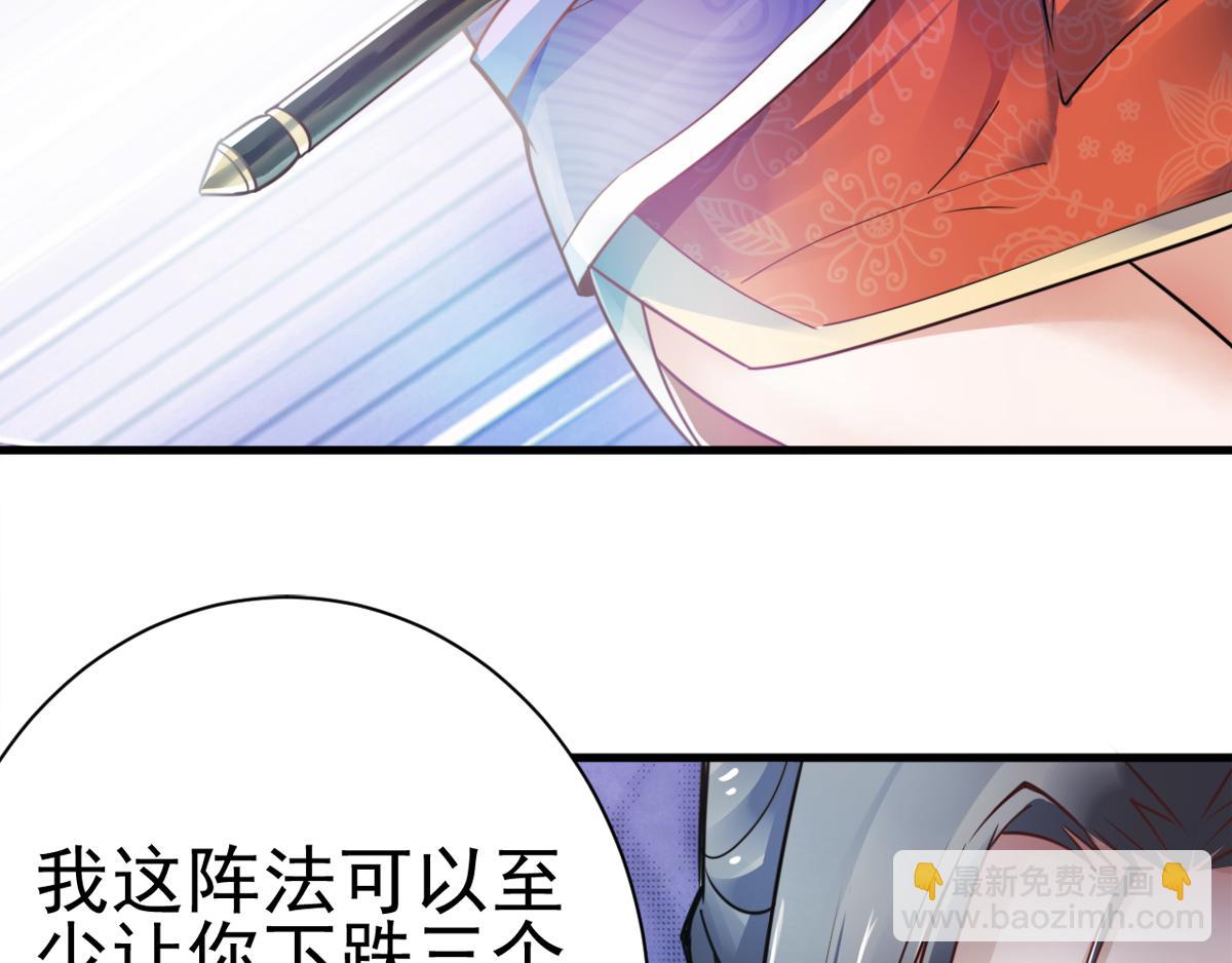 第1话 姚跃回来了！41