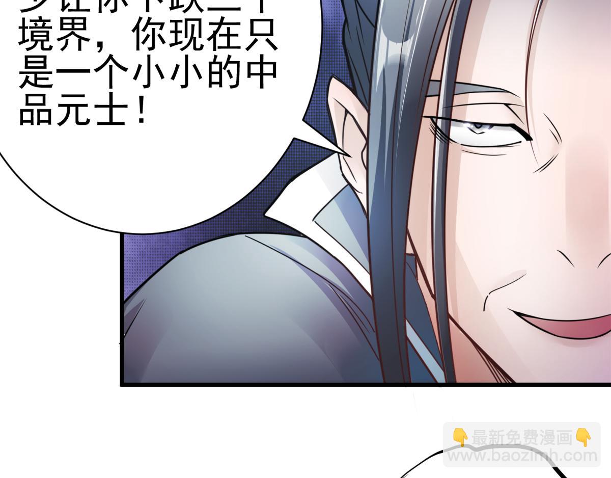 第1话 姚跃回来了！42