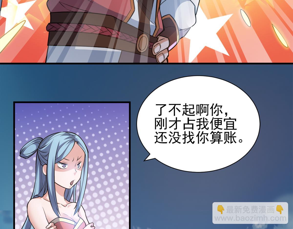 第2话 听话，把药吃了25