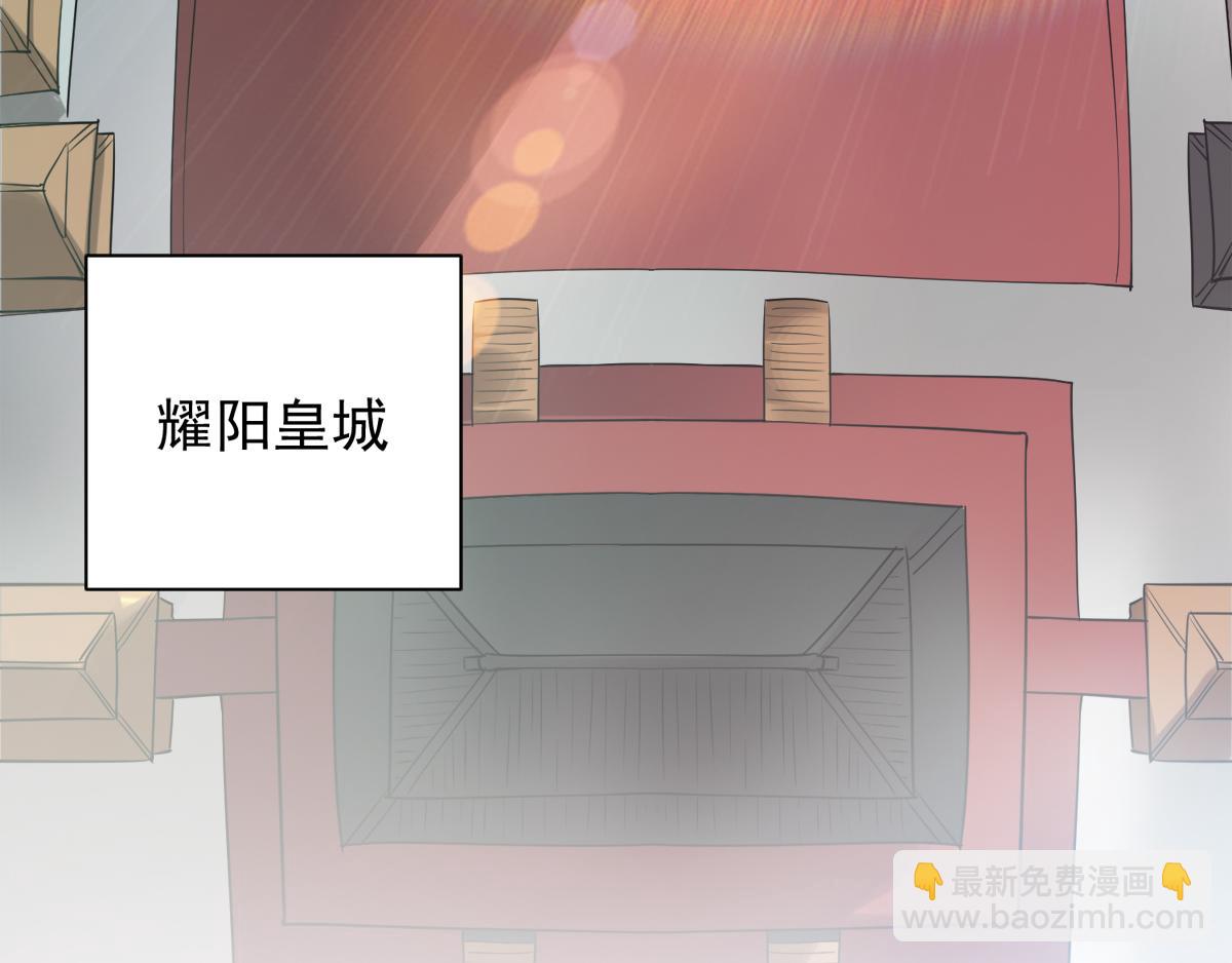 第2话 听话，把药吃了29