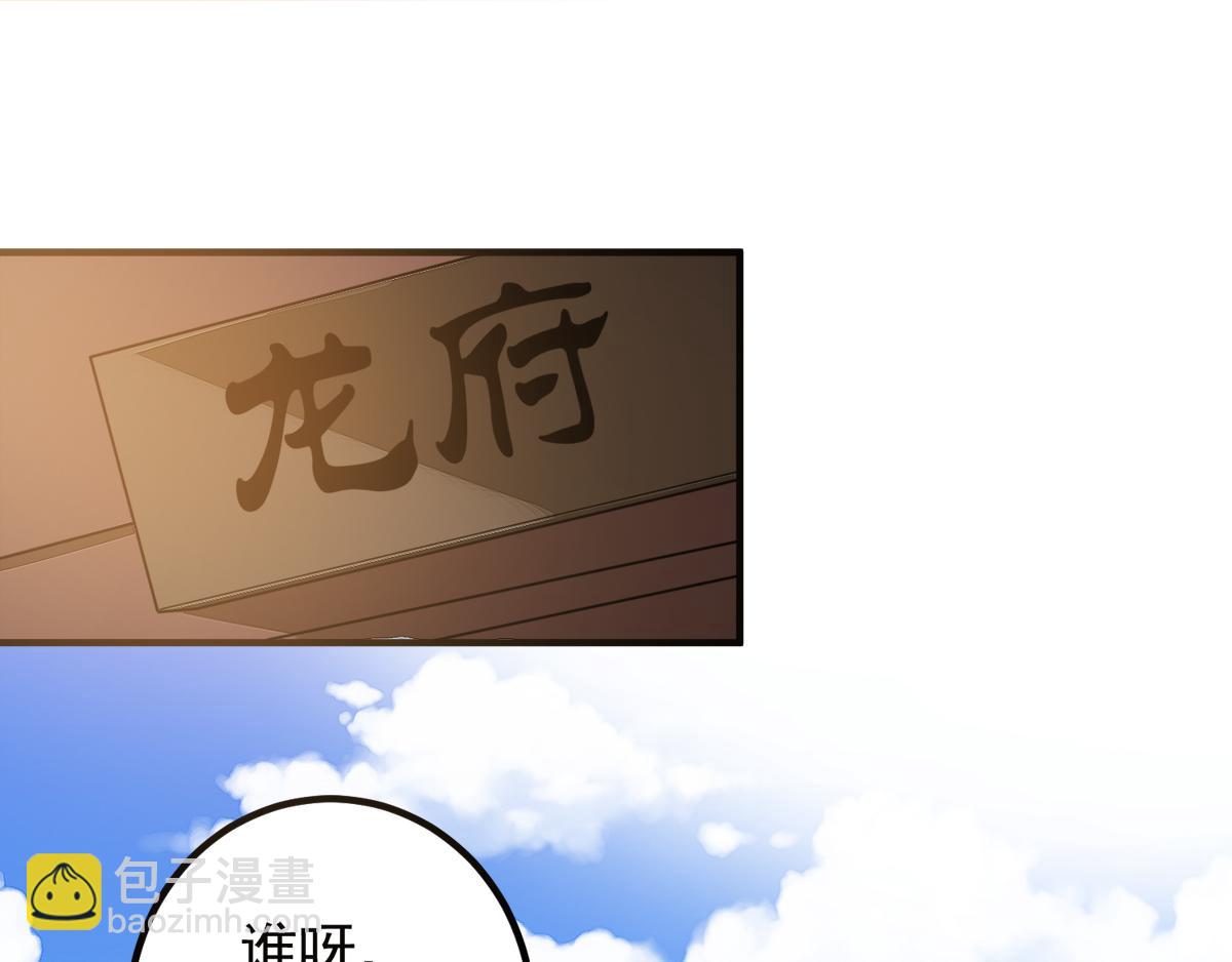 第2话 听话，把药吃了31