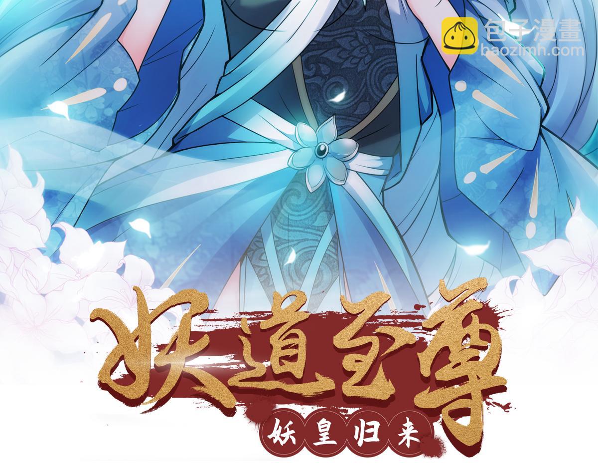 第2话 听话，把药吃了4