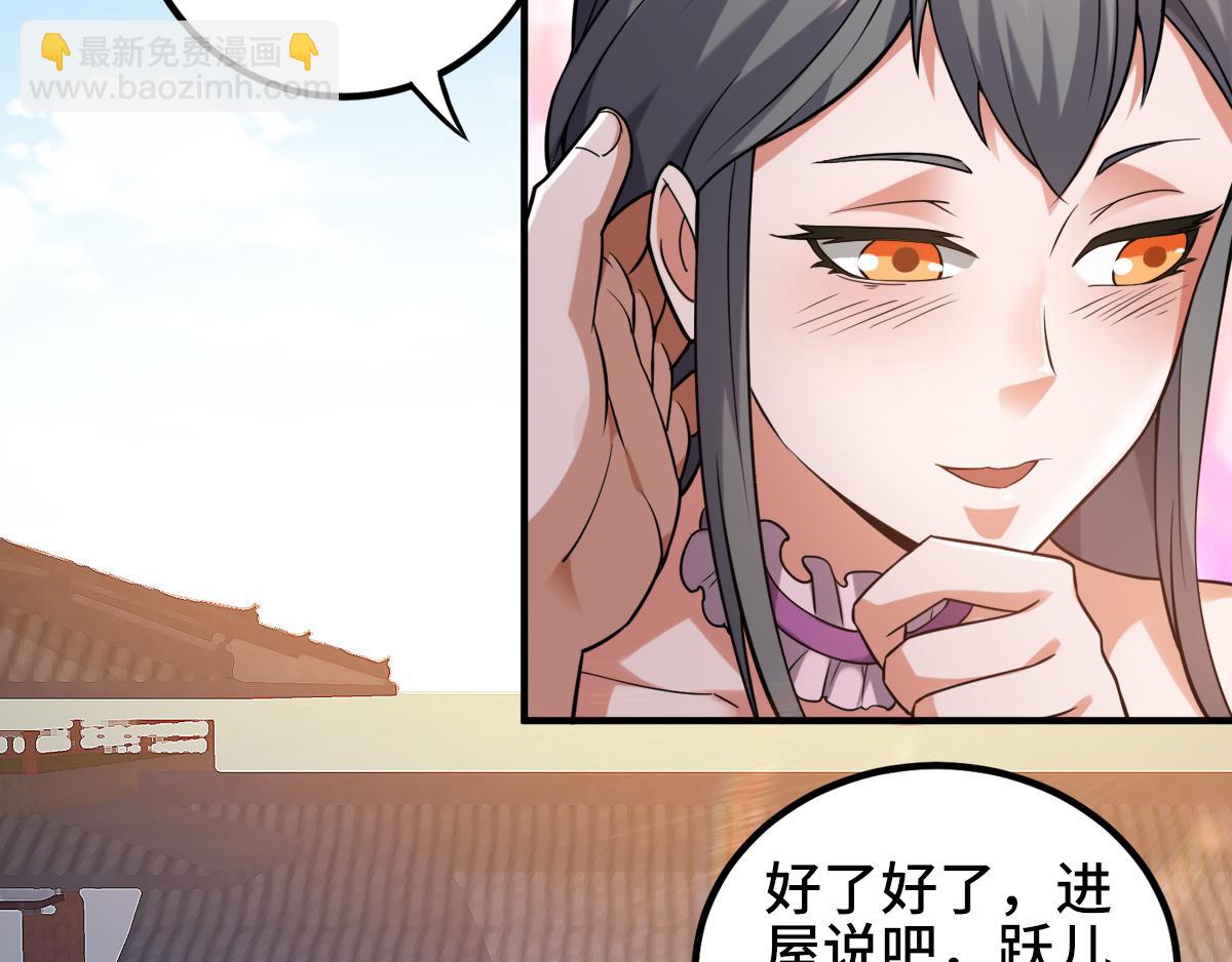 第2话 听话，把药吃了47