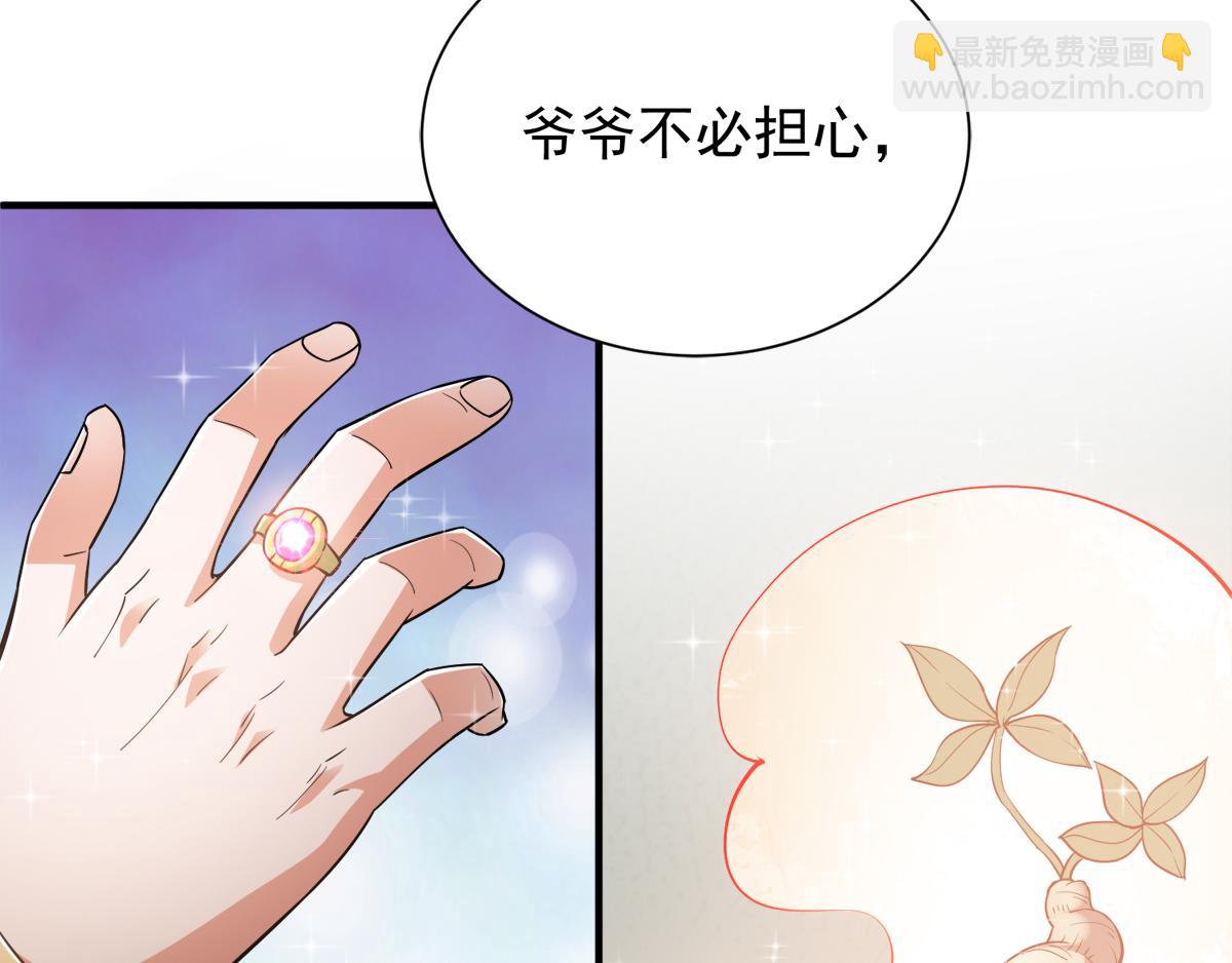 第2话 听话，把药吃了63