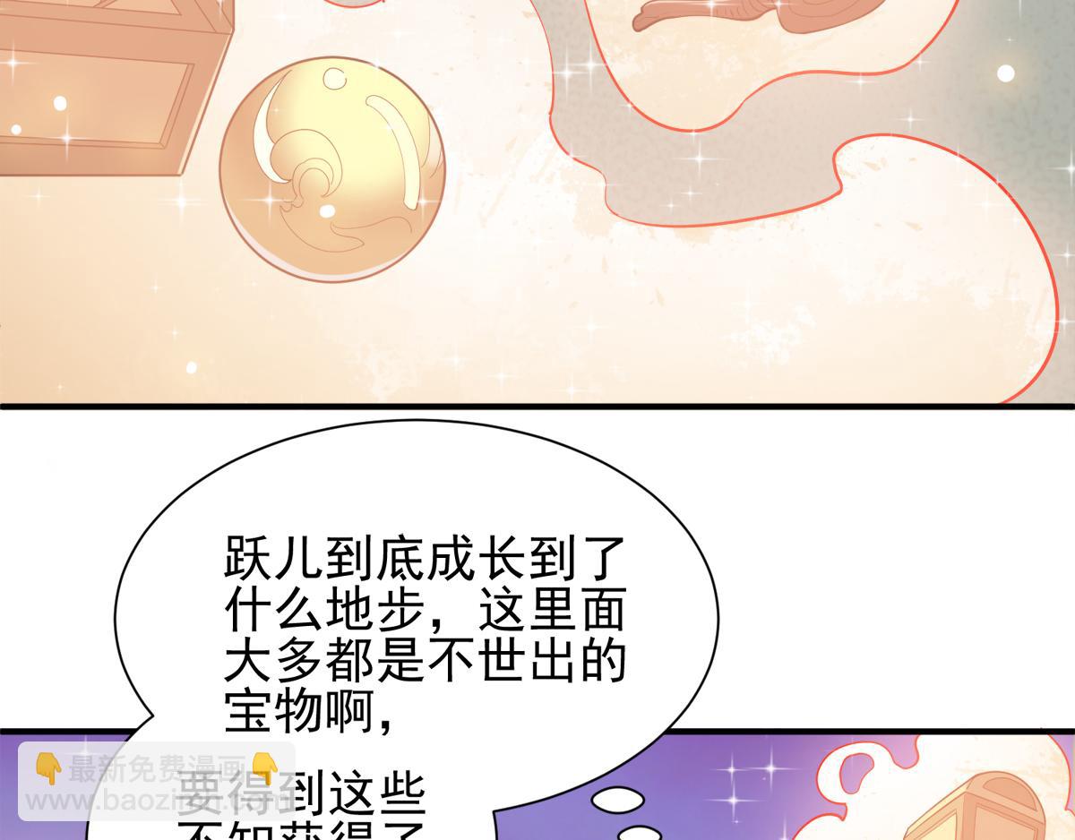 第2话 听话，把药吃了66