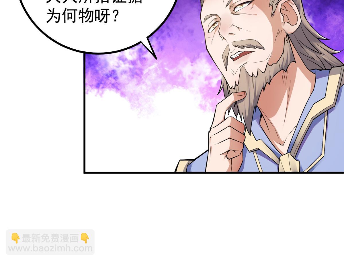 第4话 毁尸灭迹14