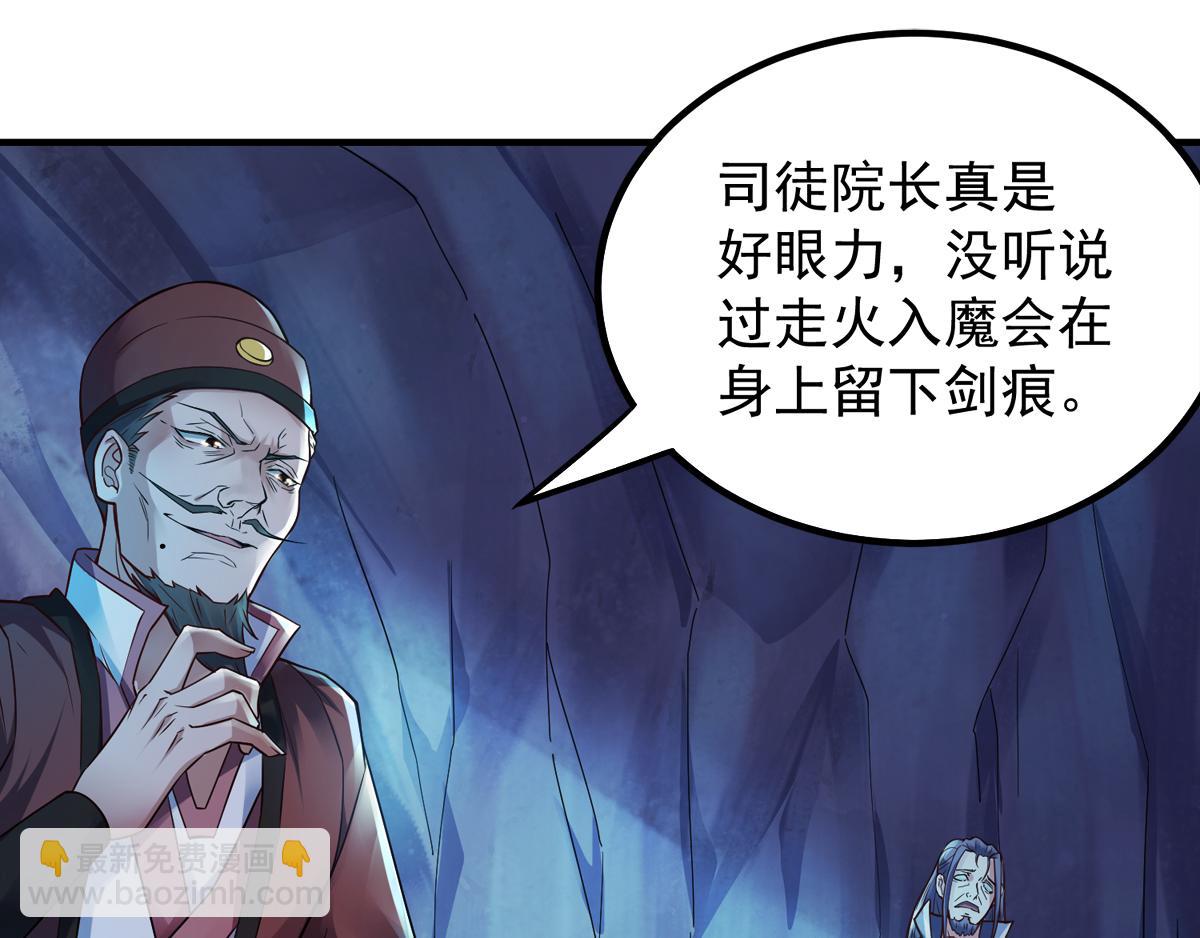 第4话 毁尸灭迹15