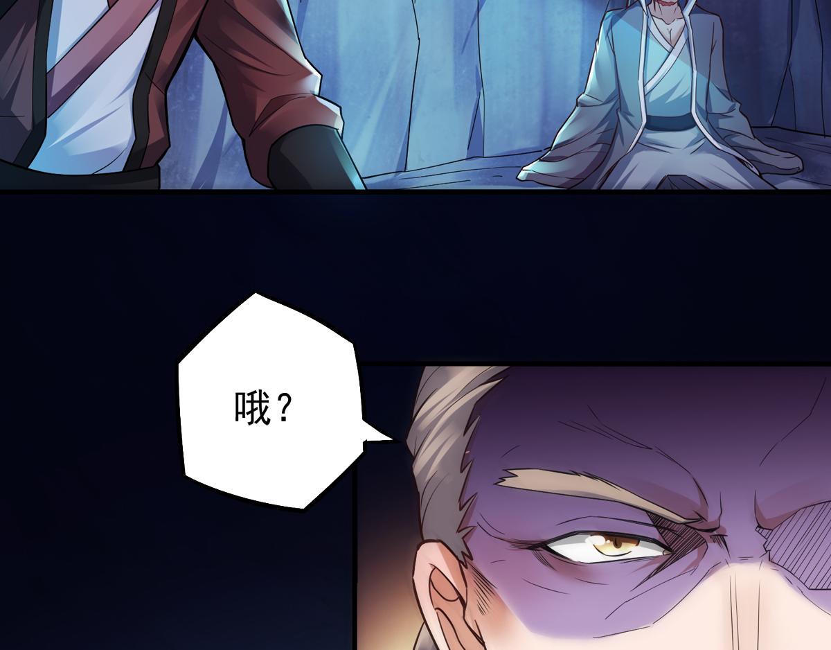 第4话 毁尸灭迹16