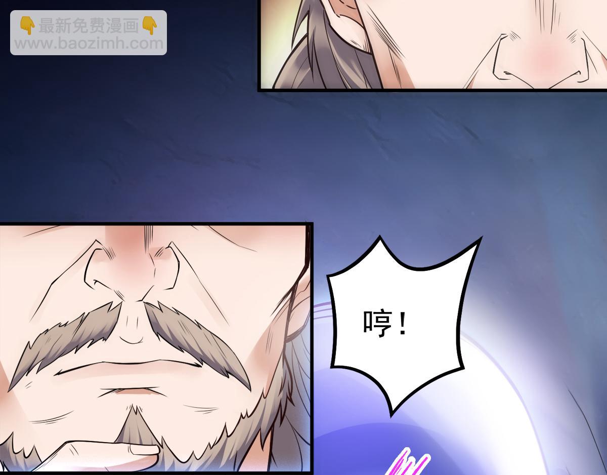 第4话 毁尸灭迹17