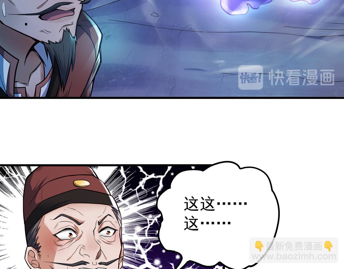 第4话 毁尸灭迹21