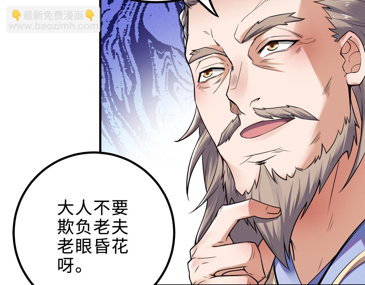 第4话 毁尸灭迹23