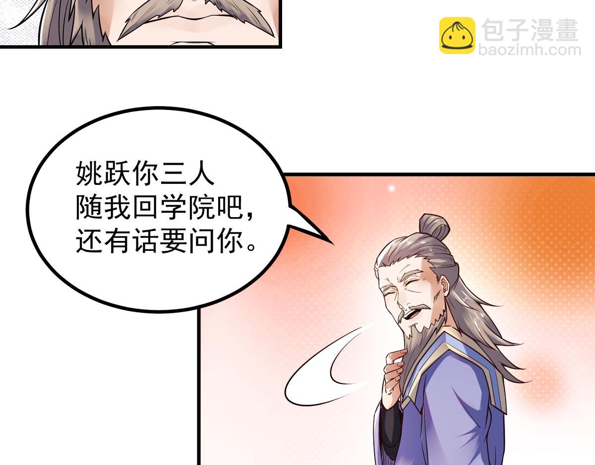 第4话 毁尸灭迹28