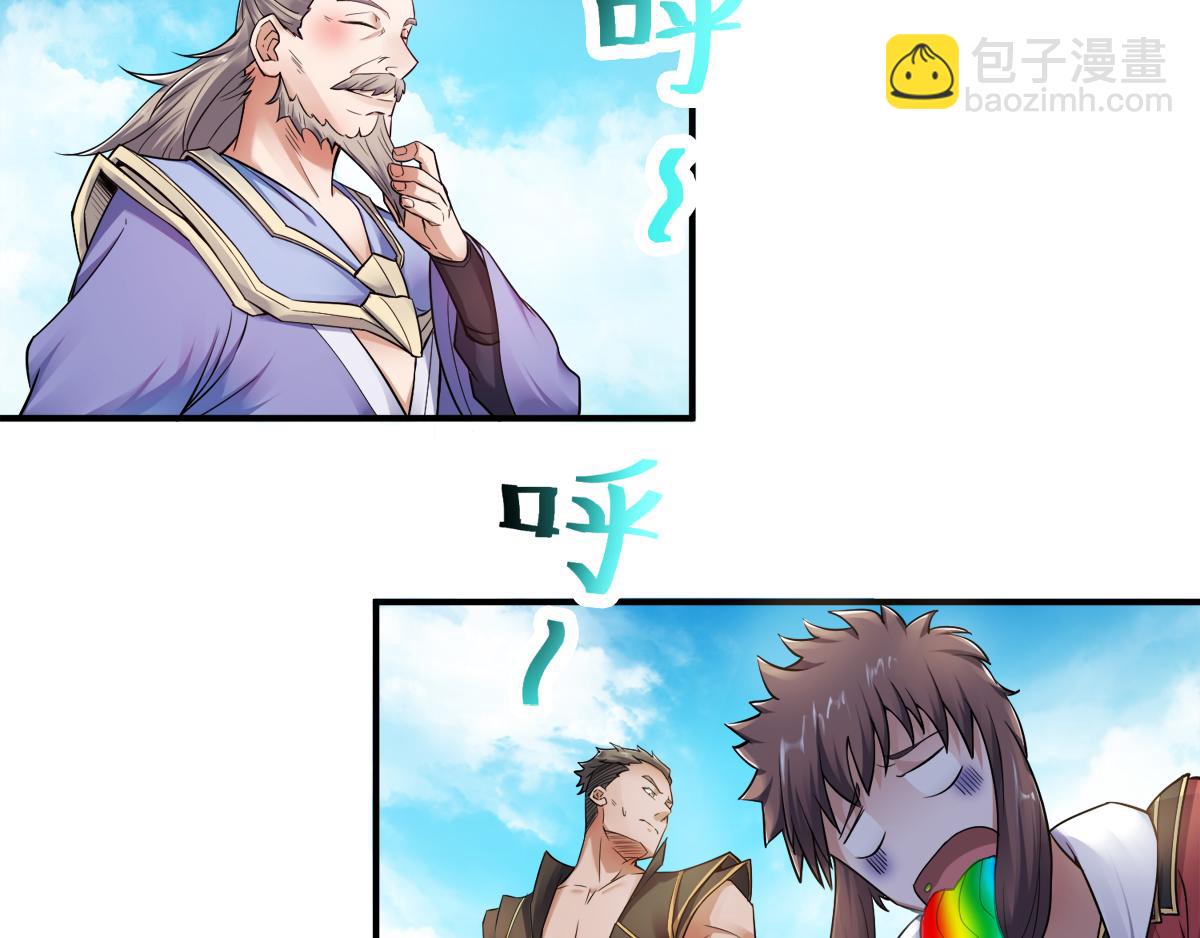 第4话 毁尸灭迹44