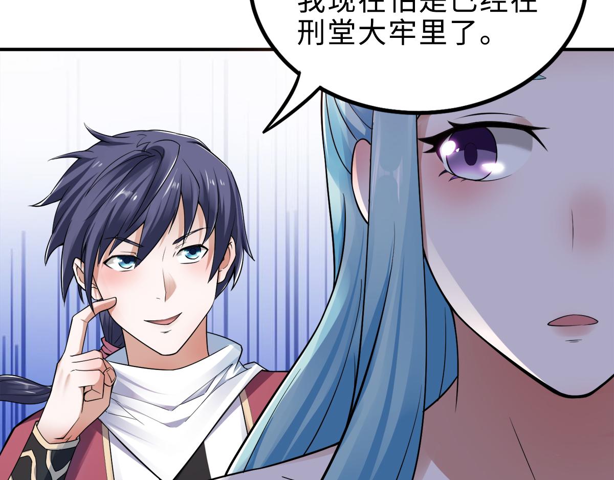 第4话 毁尸灭迹50