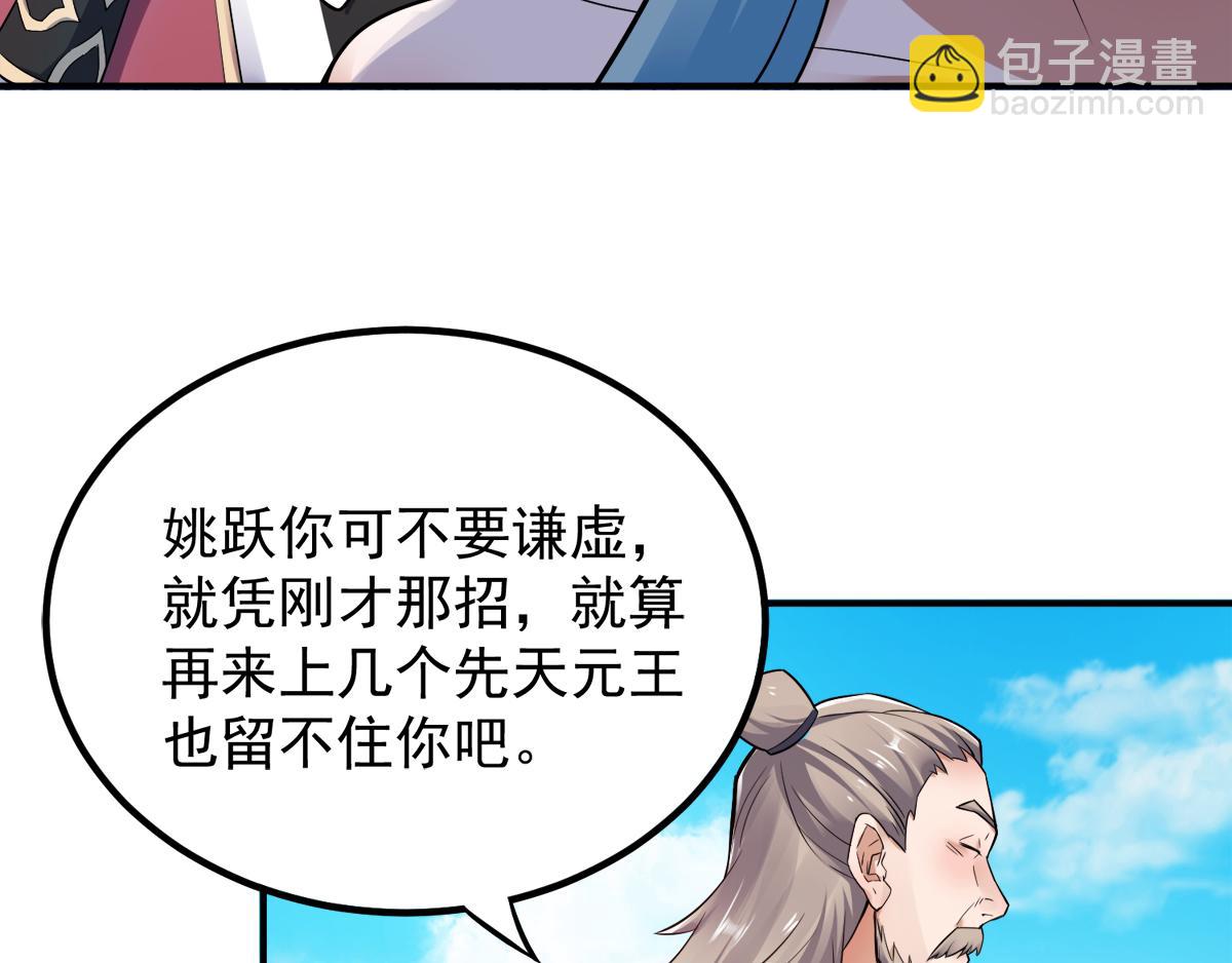 第4话 毁尸灭迹51