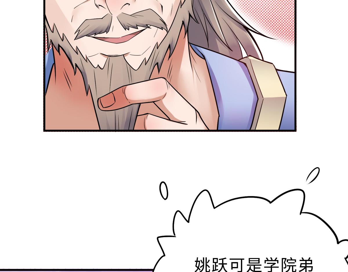 第4话 毁尸灭迹54