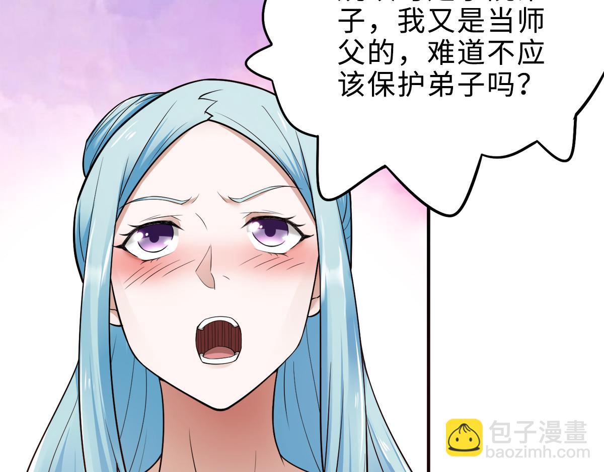 第4话 毁尸灭迹55