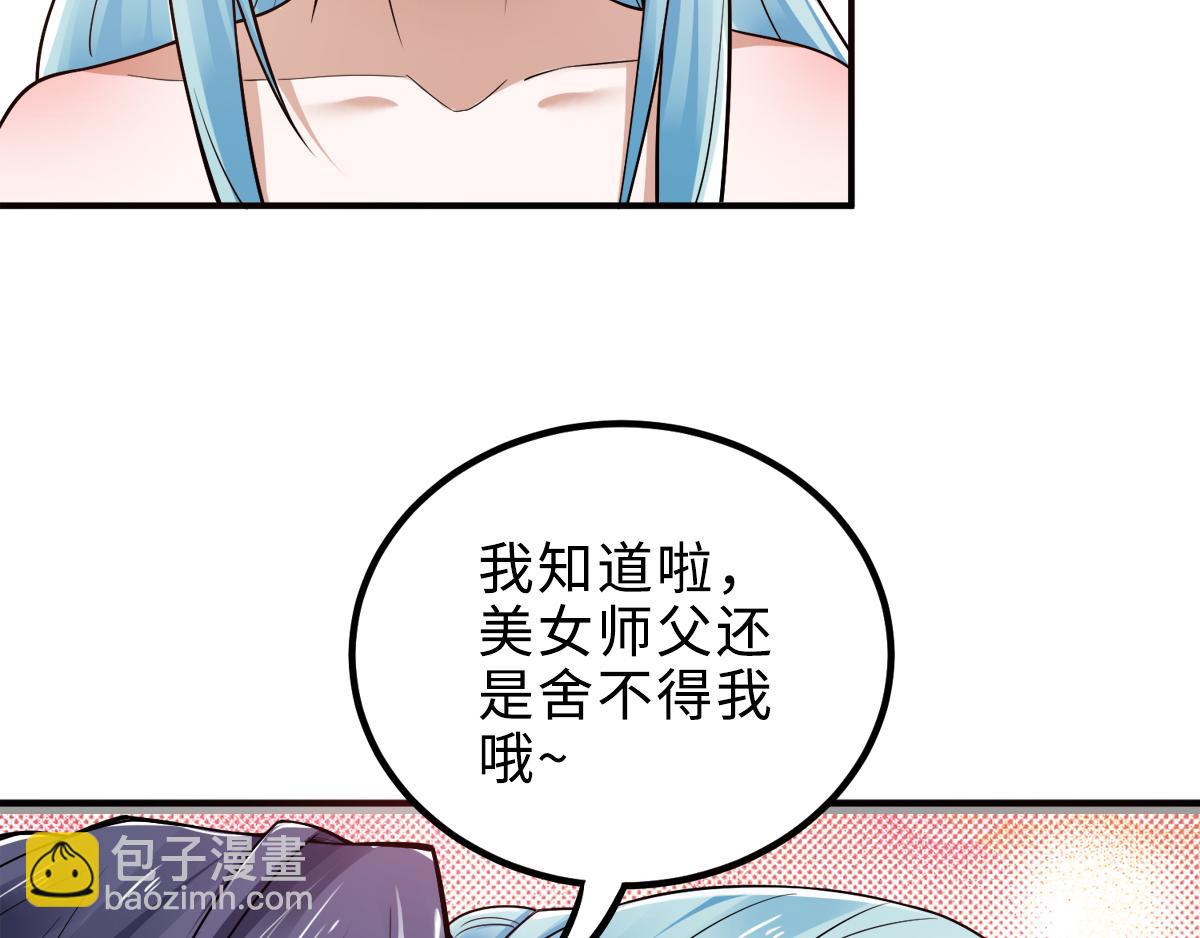 第4话 毁尸灭迹56