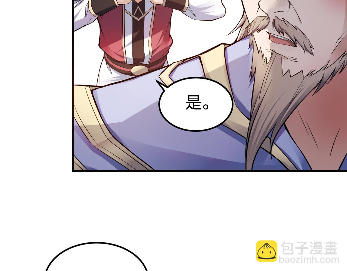 第4话 毁尸灭迹69