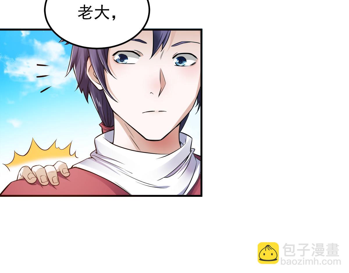 第4话 毁尸灭迹70
