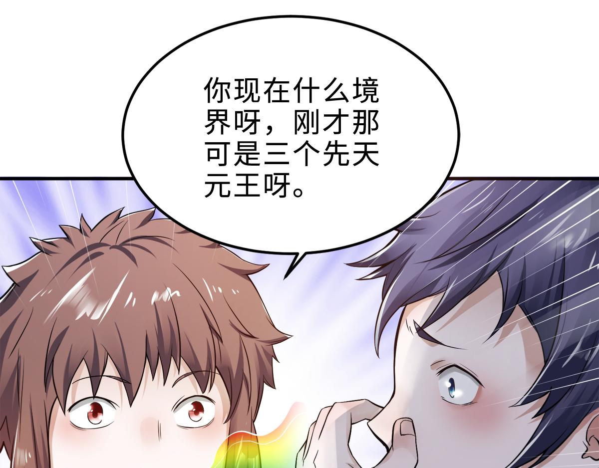 第4话 毁尸灭迹71